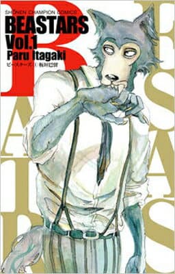 BEASTARS　1